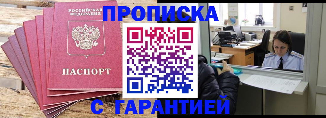 регистрация для школы в Обнинске